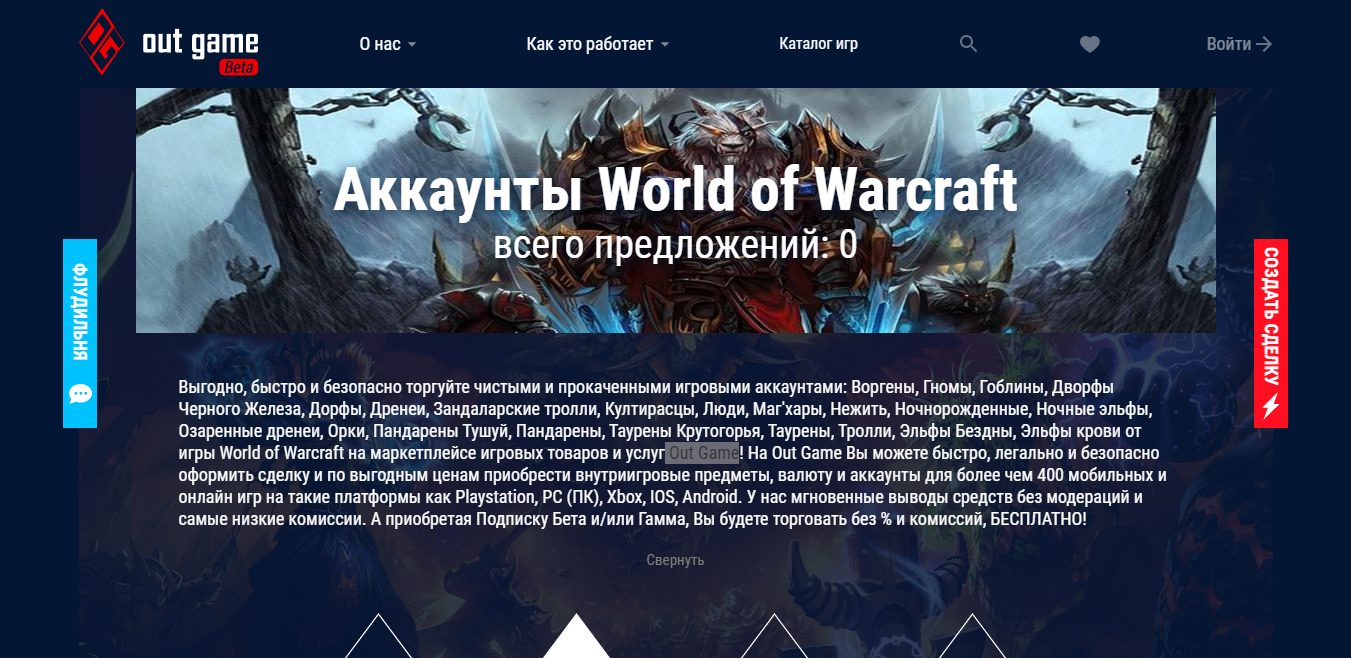 Сколько можно заработать на своем сервере wow