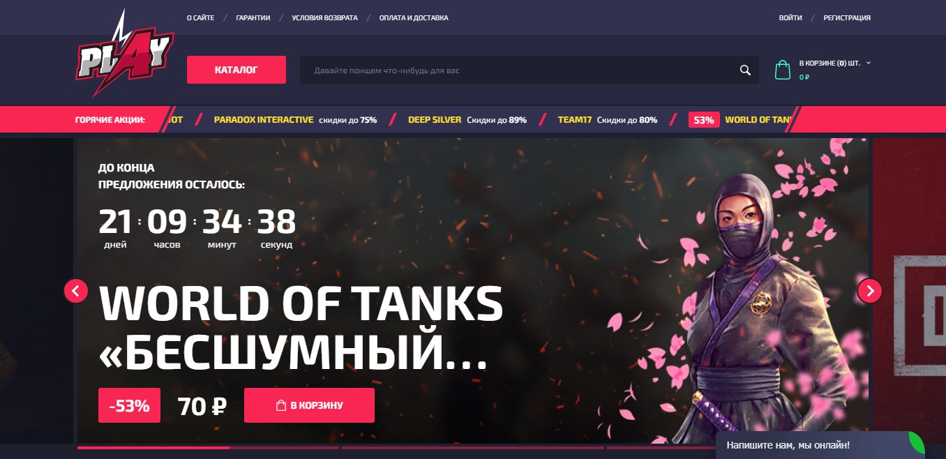 Где на лучших условиях приобрести компьютерные игры - Вселенная World ...